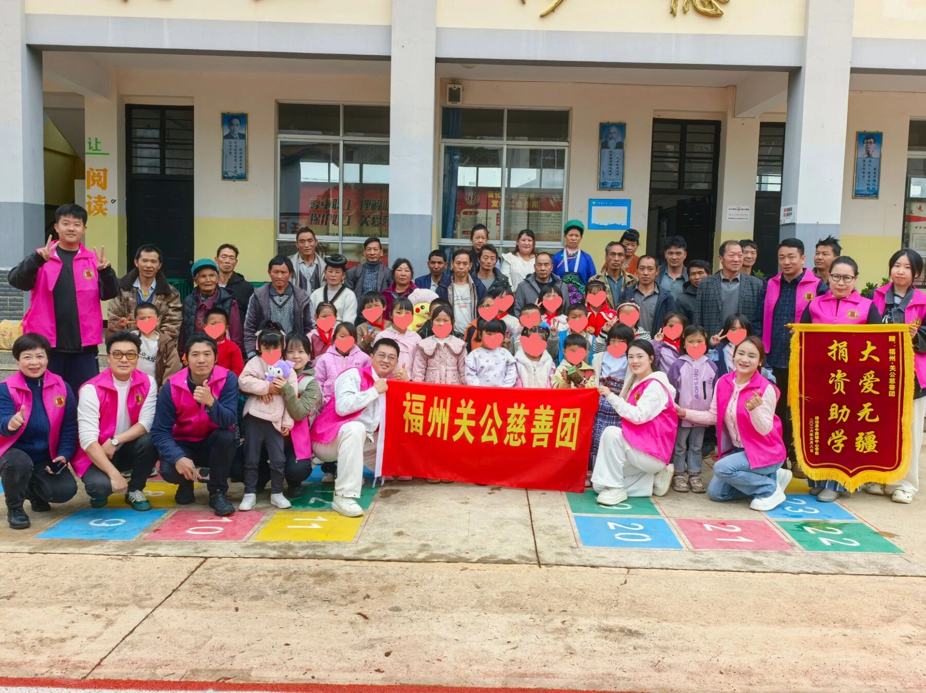 【众心慈爱】用脚步丈量温情，用行动守护童心：走进禄劝县中屏镇开展公益助学活动